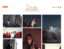 Tablet Screenshot of amatefotografia.es